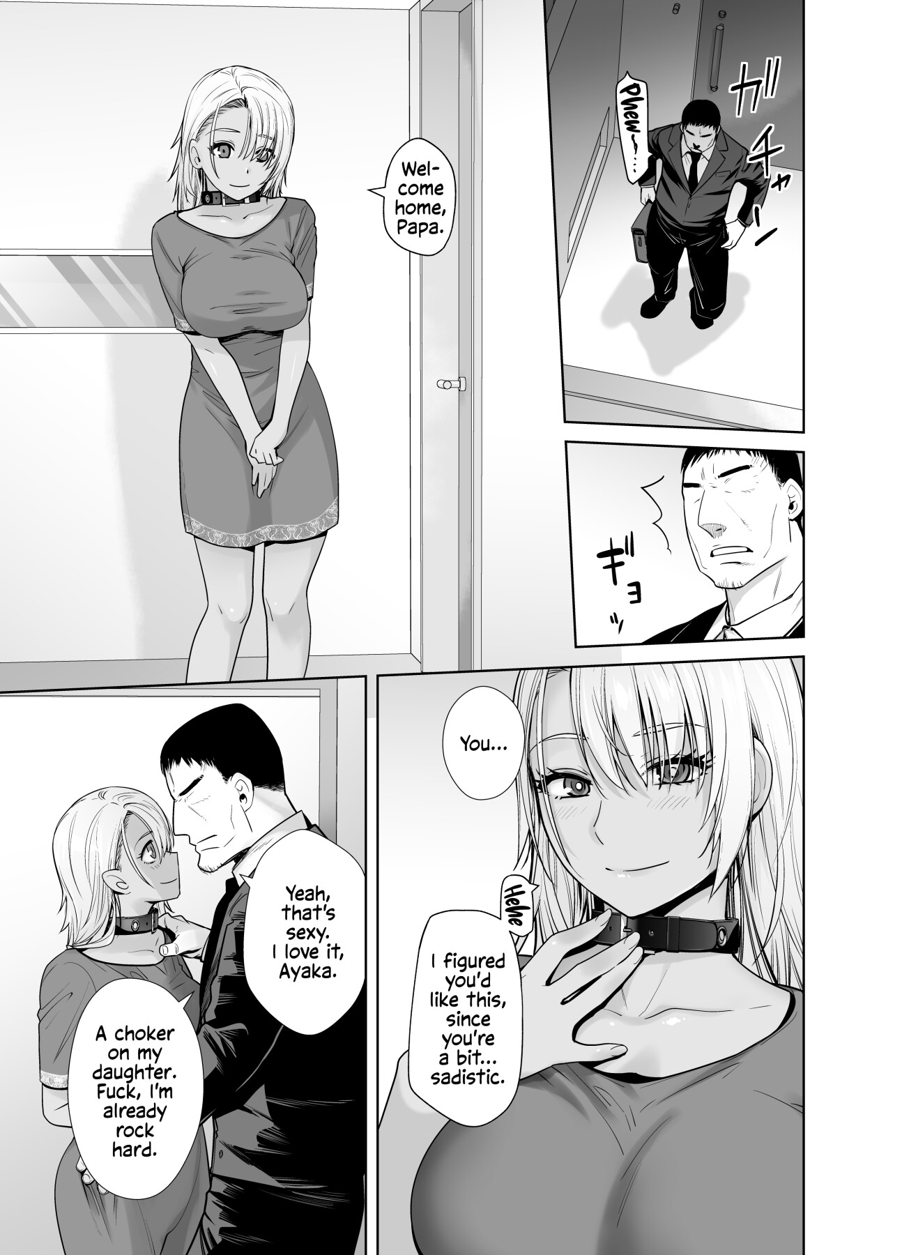 hentai manga Gyaru Daughter Has Passionate Sex With Her Dad 3